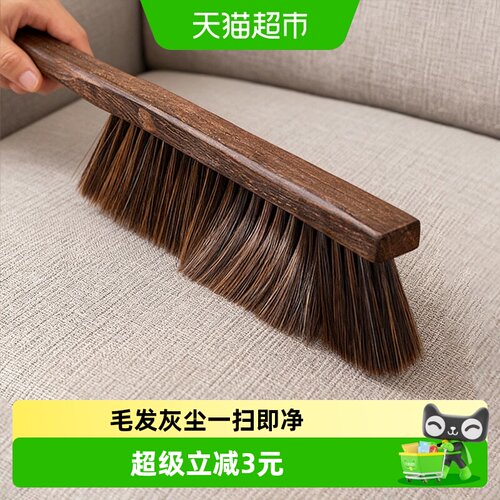 哔哩芭啦鸡翅木扫床刷弹走浮尘