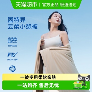 固特异汽车车载抱枕被子两用腰靠特斯拉理想问界小憩被四季 通用