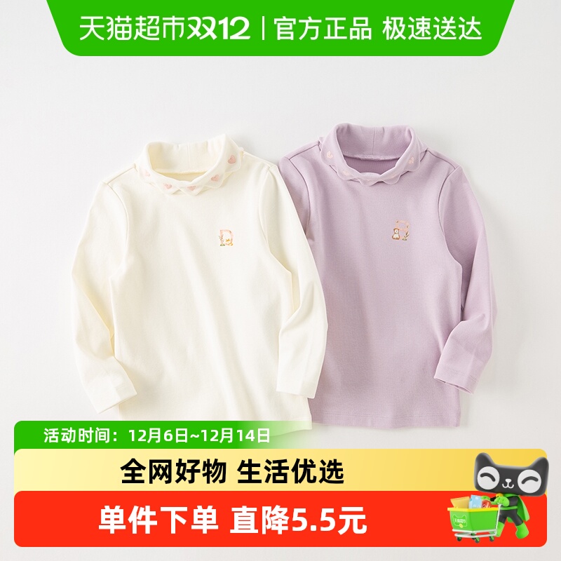 戴维贝拉女童休闲长袖T恤上衣