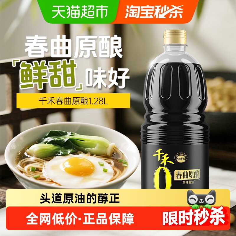 ǧ̽ʹԭʳ賴˼õζƿʵװ 10.8Ԫ