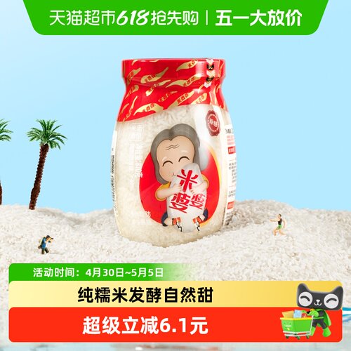 米婆婆孝感甜酒酿香醇870g
