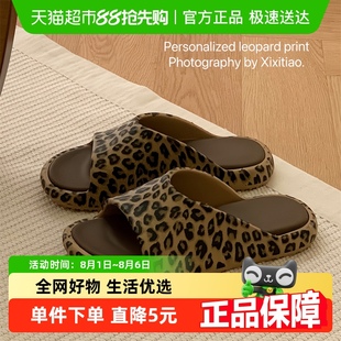细细条 网红ins女夏沙滩一字拖eva防滑欧美风时尚 豹纹度假凉拖鞋
