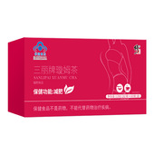 泡脚药包排毒减肥瘦身燃脂排油去湿气瘦肚子大肚腩减小腹官方正品