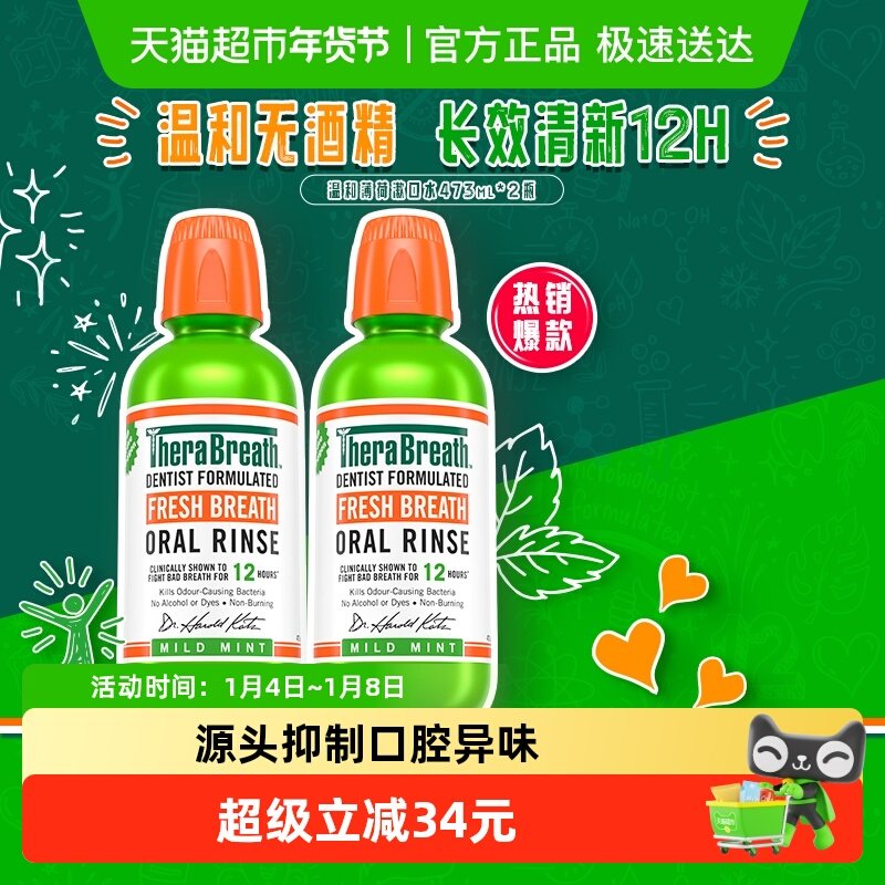 �����������Żݿ�˹��ʿ����ˮ�ºͱ������¿���ȥ��ζ����ϸ�� 135Ԫ