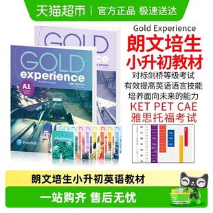 for 朗文培生小升初教材Gold key 2E第二版 schools Experience