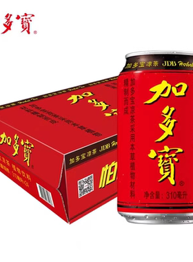 加多宝凉茶饮料310mlX24/箱怕上火喝加多宝整箱草本饮品