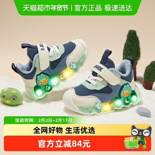 bduck小黄鸭男童二棉鞋亮灯鞋冬季新款女童加绒加厚运动鞋小童鞋