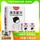 9盒高钙儿童奶 隔壁刘奶奶4.0g蛋白mini水牛配方纯牛奶125ml