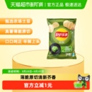 乐事薯片清新芥香芥末味70g休闲食品小吃零食膨化 宋雨琦推荐