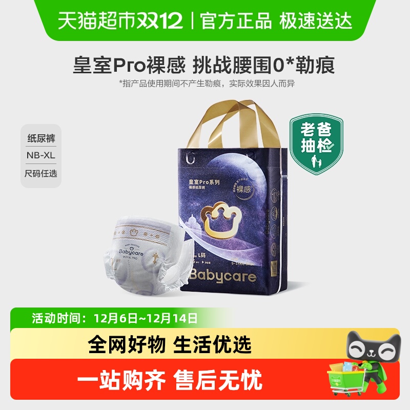 babycareֽproг͸ӤminiװʪƬ