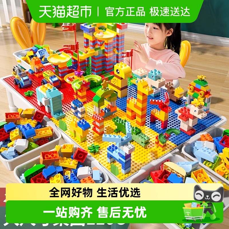 大颗粒积木桌智力开发动脑