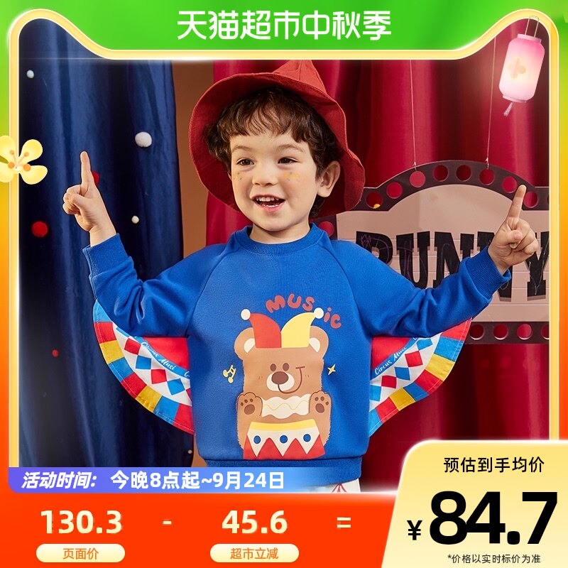 懿琪宝贝儿童卫衣春秋女童外套春季婴儿上衣宝宝衣服春装男童童装属于什么档次？