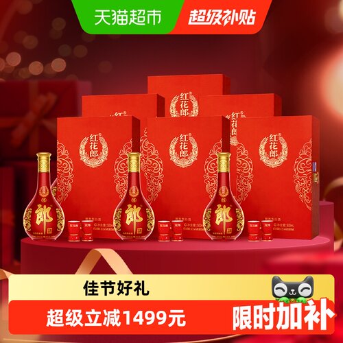 郎红花郎15年宴请精选500ml*6瓶