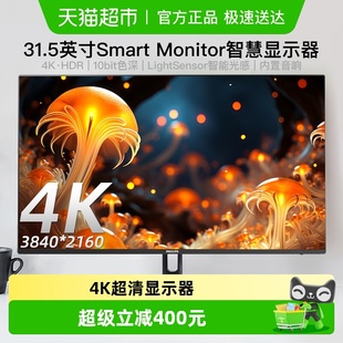 飞利浦32英寸4K智慧屏无线投屏显示器32E1S5900 天猫自营