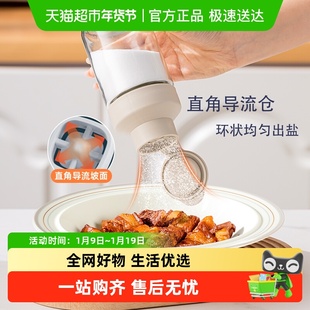 太力定量盐罐调料盒玻璃厨房调料罐防潮密封调味罐控量盐瓶调味瓶