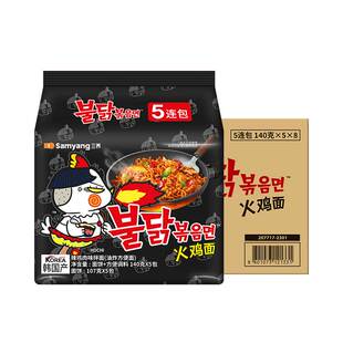 整箱韩国三养超辣火鸡面进口干拌泡面方便面拌面正宗韩式批发两箱