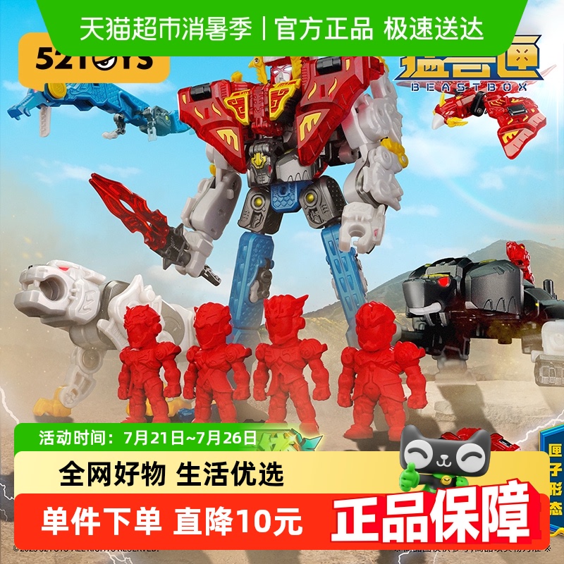 52TOYSϻϵ1/4ս ƴװ׳178.6Ԫ(88VIP 95)