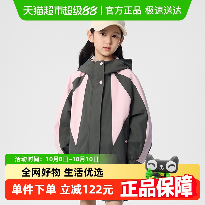 巴拉巴拉商场同款软壳衣女童外套