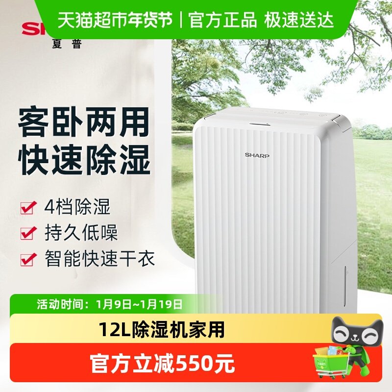 ��ɫ ���ճ�ʪ��12LС�͸��»� 604.82Ԫ(����������88VIP 95��)