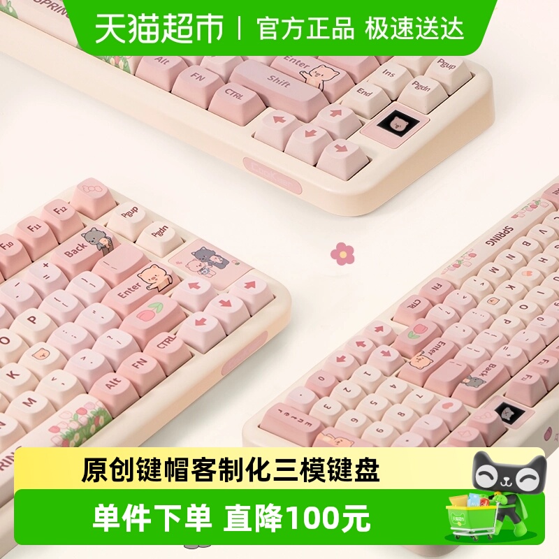 coolkiller三模无线机械键盘