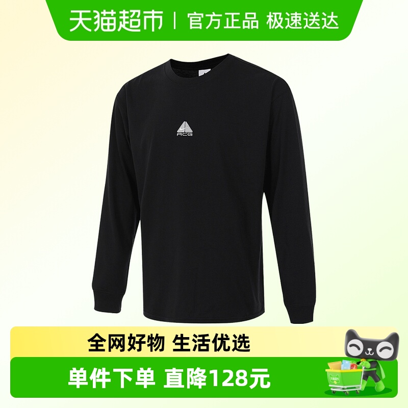 NIKE耐克短袖DR7754-011