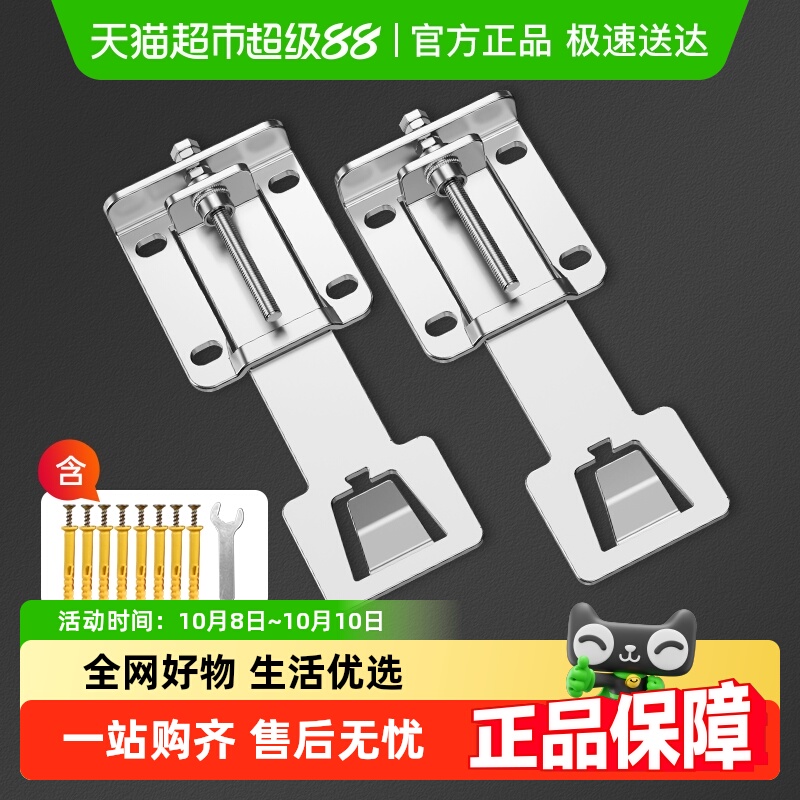 吸油烟机升降挂钩可调节升降支架挂板加厚挂架通用不锈钢支架配件