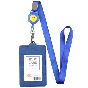 以和美笑脸可伸缩易拉扣工作牌证件卡套挂绳员工厂牌带子门禁胸卡工作证壳子三卡位学生校牌公交饭卡套工牌套