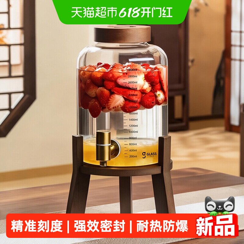 泡酒玻璃瓶带刻度密封罐果酒瓶酿酒罐青梅酒容器草莓存酒桶泡酒罐