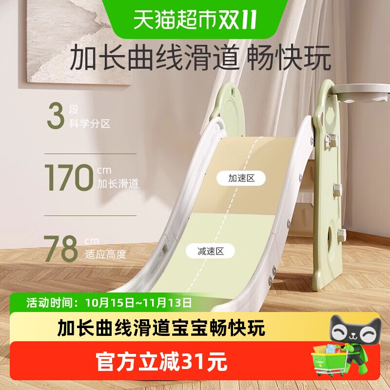 HOBBYTREE/哈比树儿童滑滑梯室内家用小型滑梯折叠玩具家庭游乐场