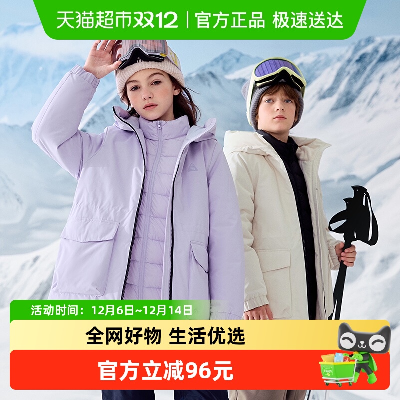 巴拉巴拉男童羽绒服