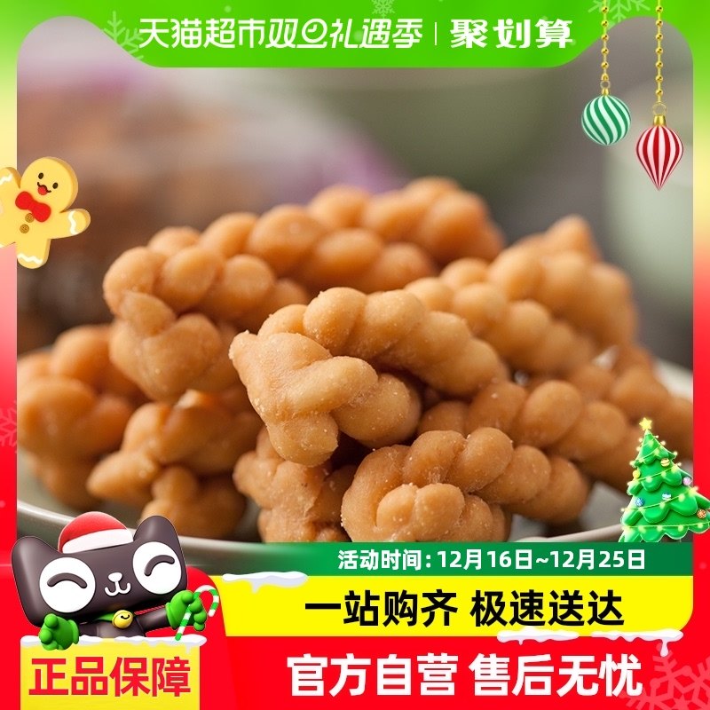 �����Ϻ����ֺ�̦���黨��ͳ����������İ칫����ʳ��ʳ�ز�