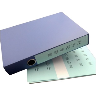 文件夹侧面标签贴纸文件盒标签分类整理档案盒标签贴纸不干胶定制