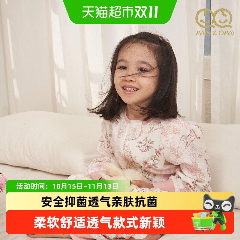 安旦儿童四层竹棉纱布睡袋春秋宝宝分腿睡袋婴儿防踢被儿童睡衣