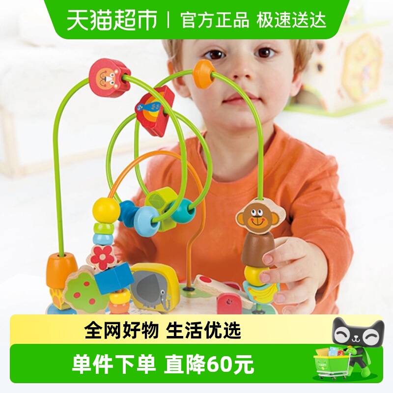 Hape森林游乐园绕珠玩具