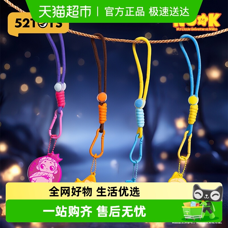 52TOYSNOOK夜晚系列盲盒礼物