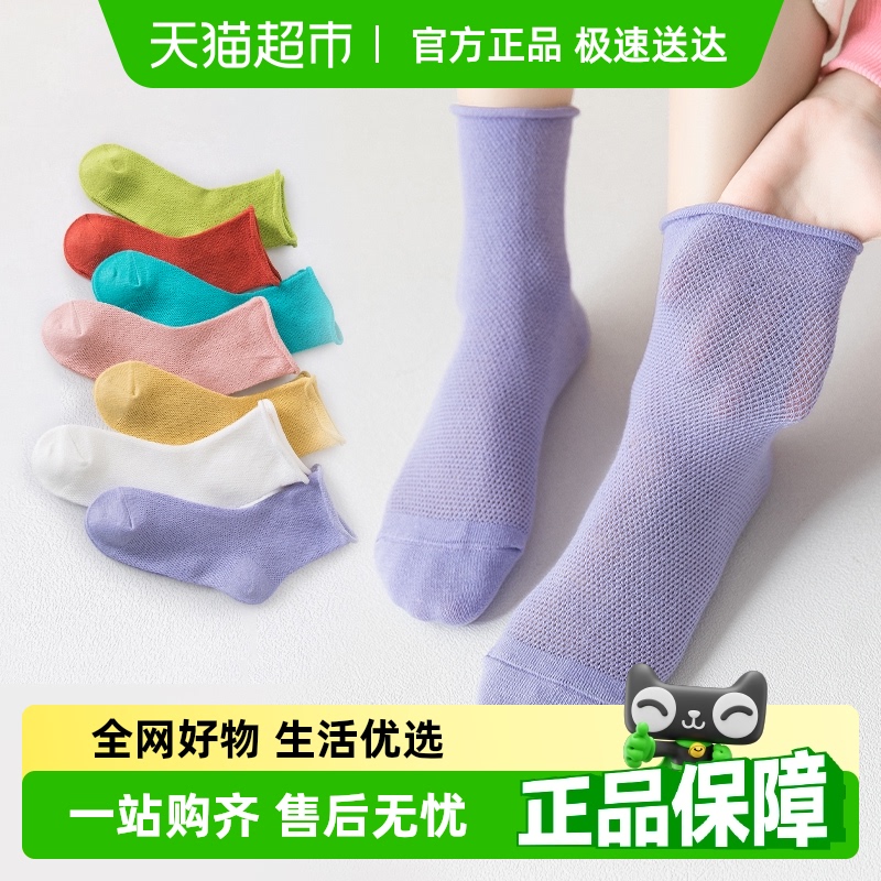 优可秀女童袜子夏季薄款儿童网眼袜宝宝中筒袜春夏学生长袜夏天