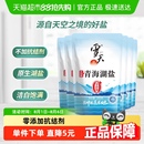 6包家用家庭食盐无抗结剂自营 雪天无碘青海湖盐未加碘食用盐260g