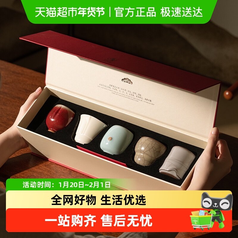 万仟堂茶杯个人专用高档主人杯单杯汝窑茶杯礼物礼盒套组五大名窑,餐饮具,茶杯,淘宝优惠券,粉丝福利购,淘宝优惠卷