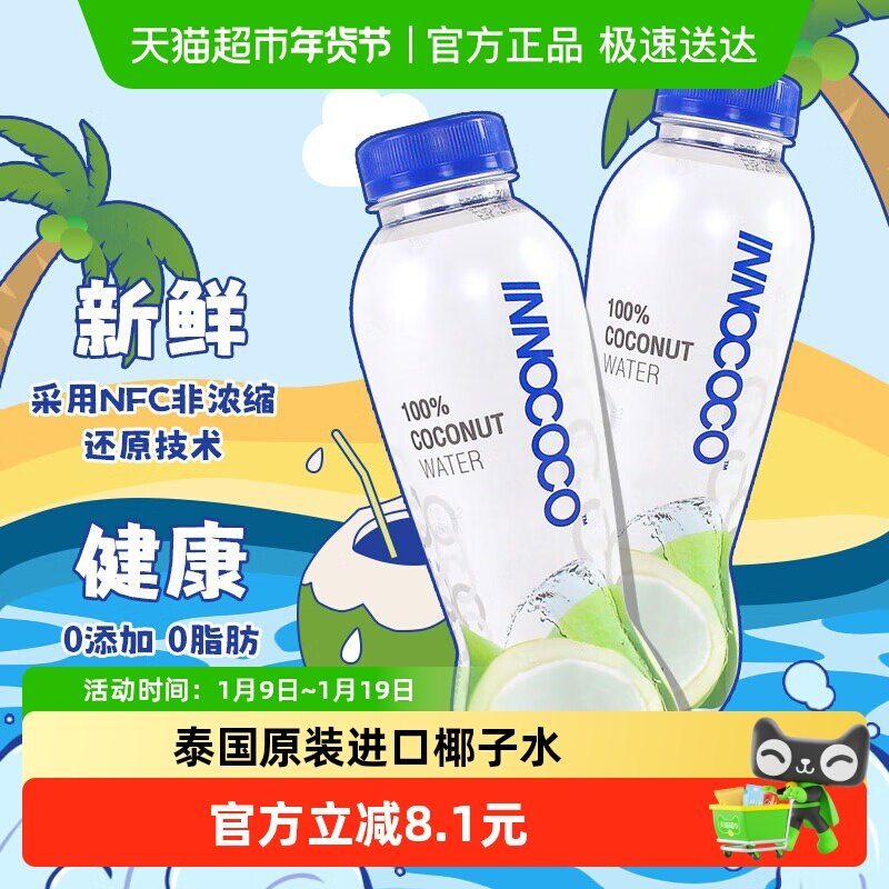 INNOCOCOһŵ�ɿ�̩������100%��Ҭ��ˮ350ml*12ƿ�������� 58.8Ԫ