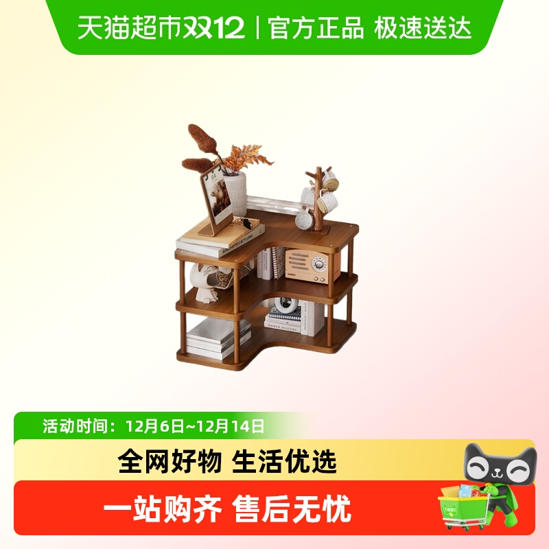 达福芮收纳架转角桌面置物架