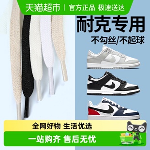 带男款 篮球鞋 白色黑色扁平不起球女款 dunk运动鞋 带 板鞋 耐克nike鞋