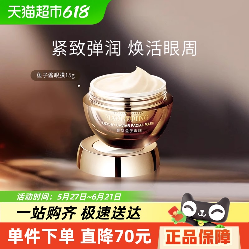 ëƽݻĤ15g滺ˮ¿嵭ϸ256.5Ԫ(88VIP 95)