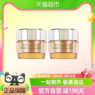 Estee Lauder/雅诗兰黛智妍紧塑精华面霜15ml*2