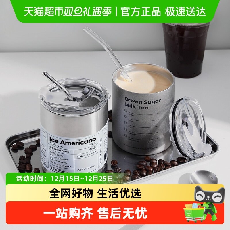 PAKCHOICE不锈钢吸管咖啡杯