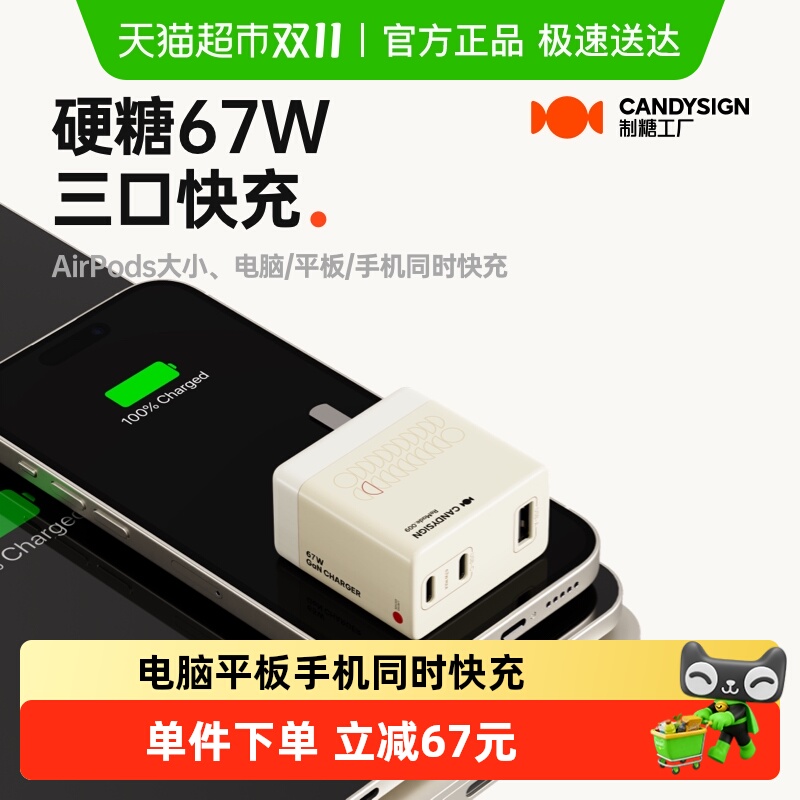 iPhone17¡ǹӲ67WiPadƻ17׿PD