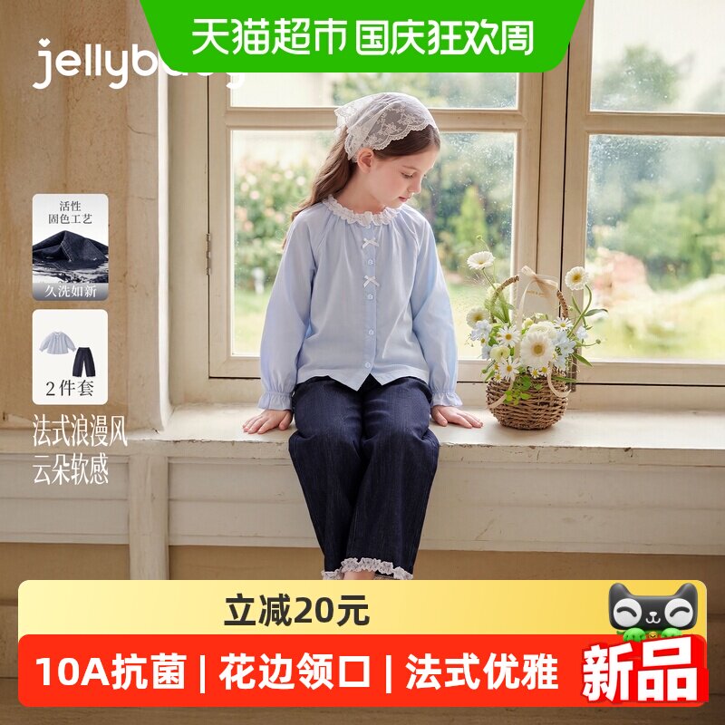 jellybaby女童花边裤脚两件套