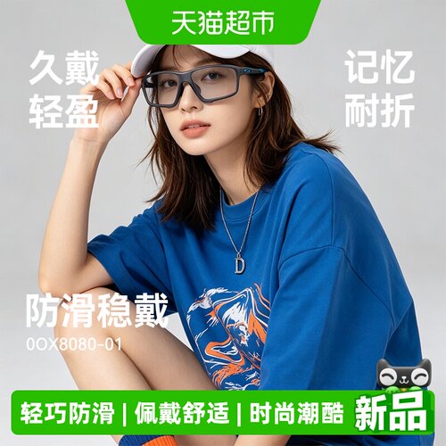 欧克利Oakley光学镜架轻巧眼镜