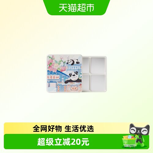 悠澜茉莉飘雪玫瑰红茶茶片