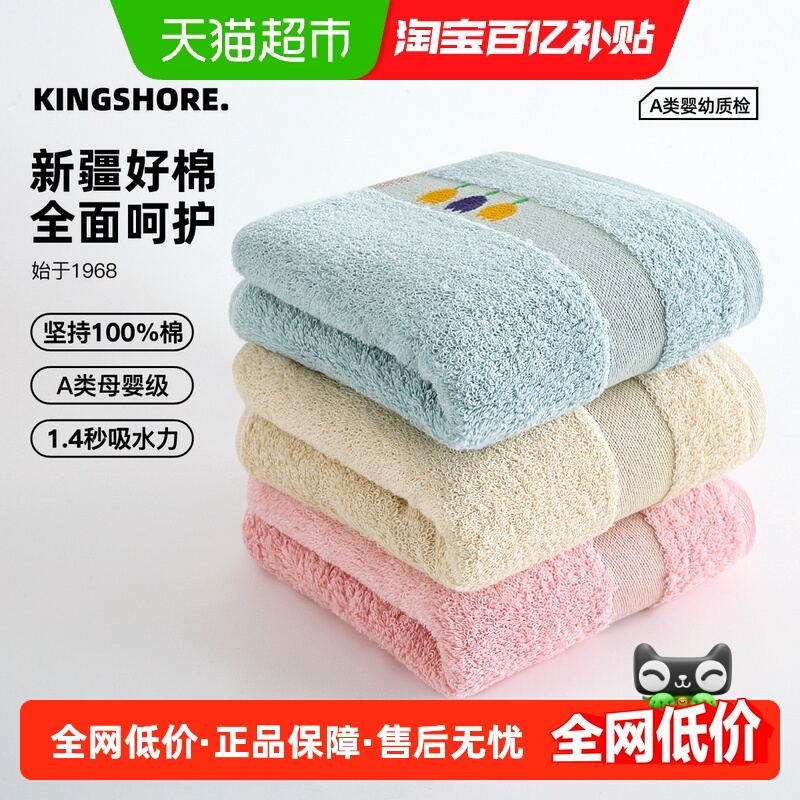 金号毛巾纯棉面巾洗澡干发巾