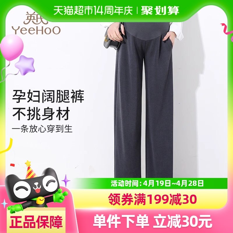 YEEHOO/Ӣ���и����⴩�и���ٴ��������ȿ㴹��ֱͲ��ӳ��ﶬ